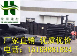 揭陽底板疏水板廠家引領裝飾材料批發(fā)新趨勢