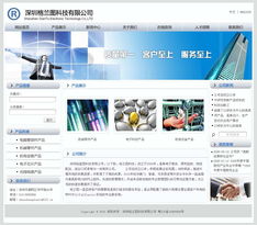 電子科技企業(yè)數(shù)字化平臺構(gòu)建 網(wǎng)站制作、開發(fā)與網(wǎng)絡(luò)技術(shù)整合之道