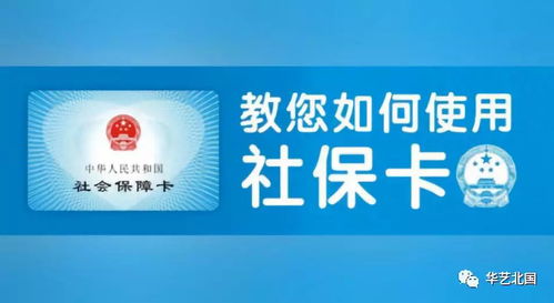 微信一鍵查社保功能上線，涵蓋130個城市，信息技術咨詢服務再升級